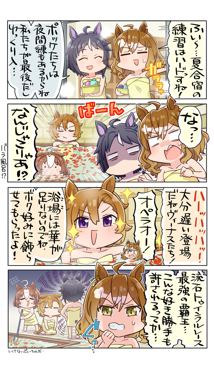※ 不被允许