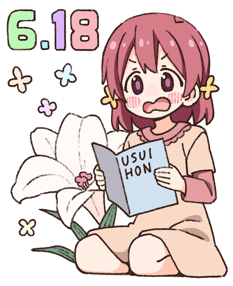 小美生日会场2024