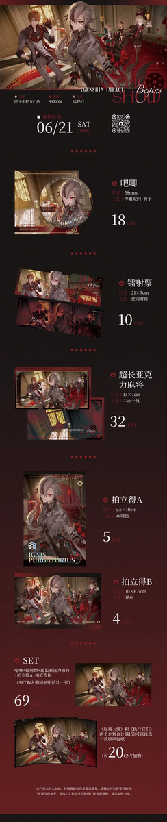 团子牛奶专卖店
