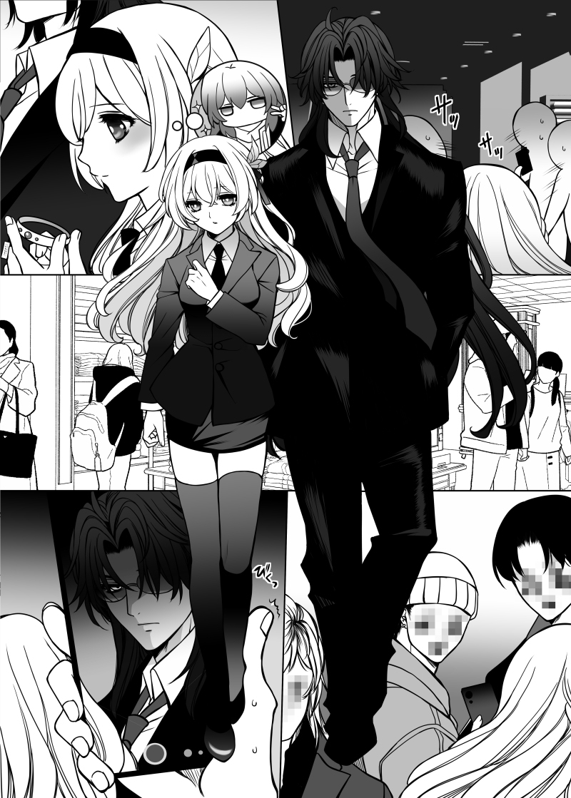 斯塔雷漫画 ④