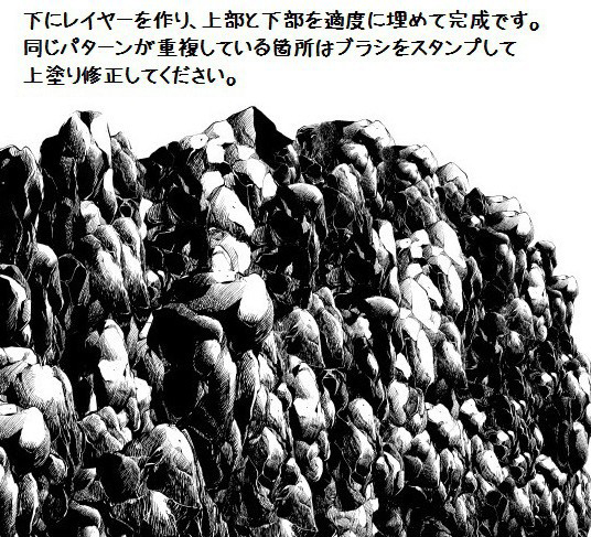 岩壁多 (黑) 2种套装