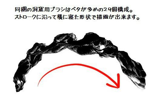 岩壁多 (黑) 2种套装