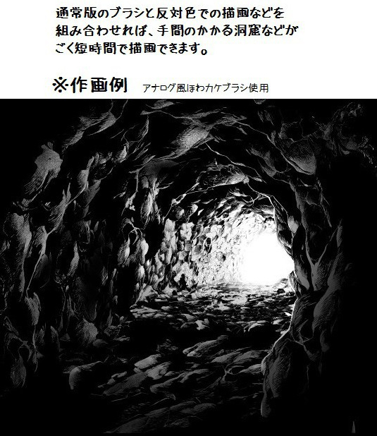 岩壁多 (黑) 2种套装