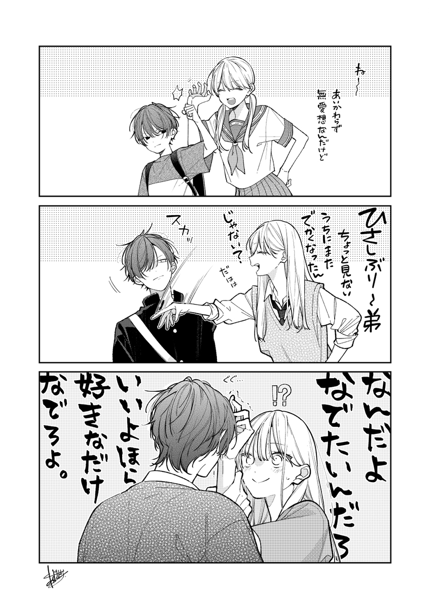姐友姐姐log