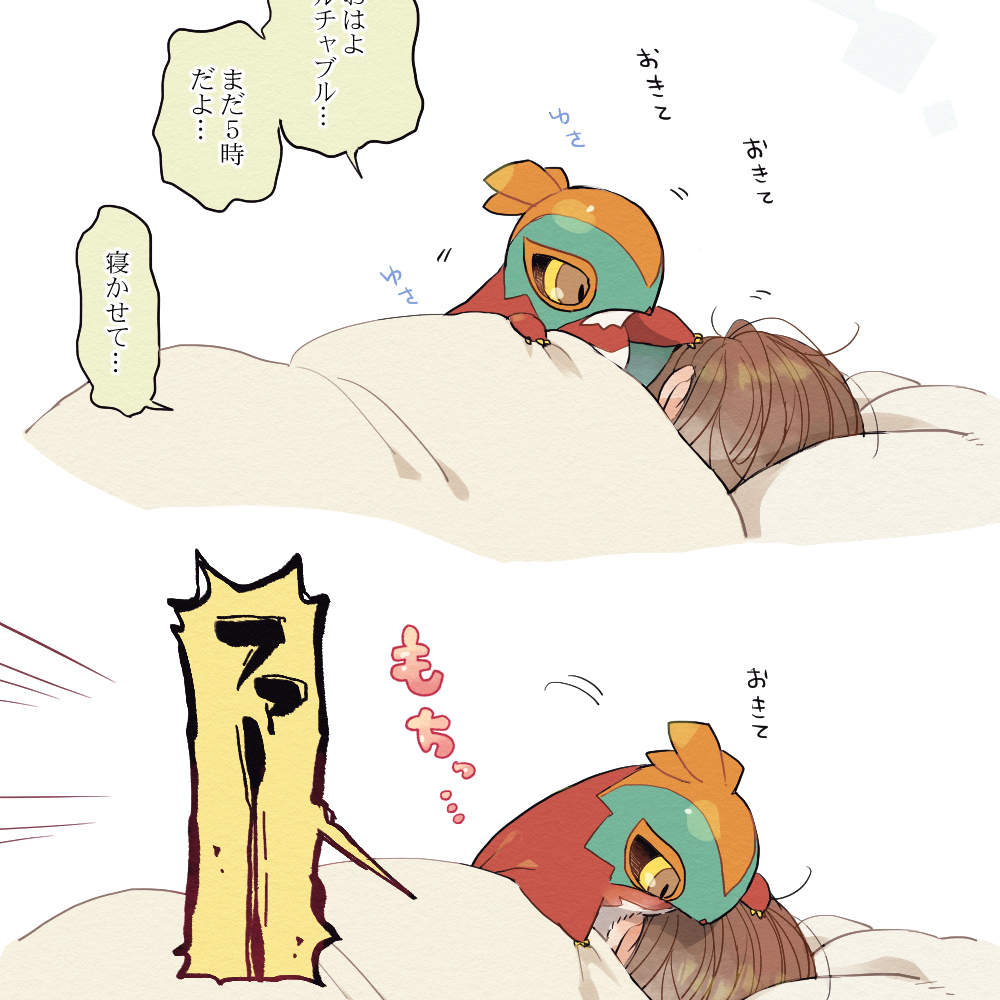 婴儿泡泡糖总结 ④