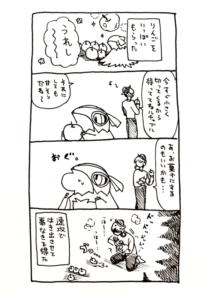 婴儿泡泡糖总结 ④