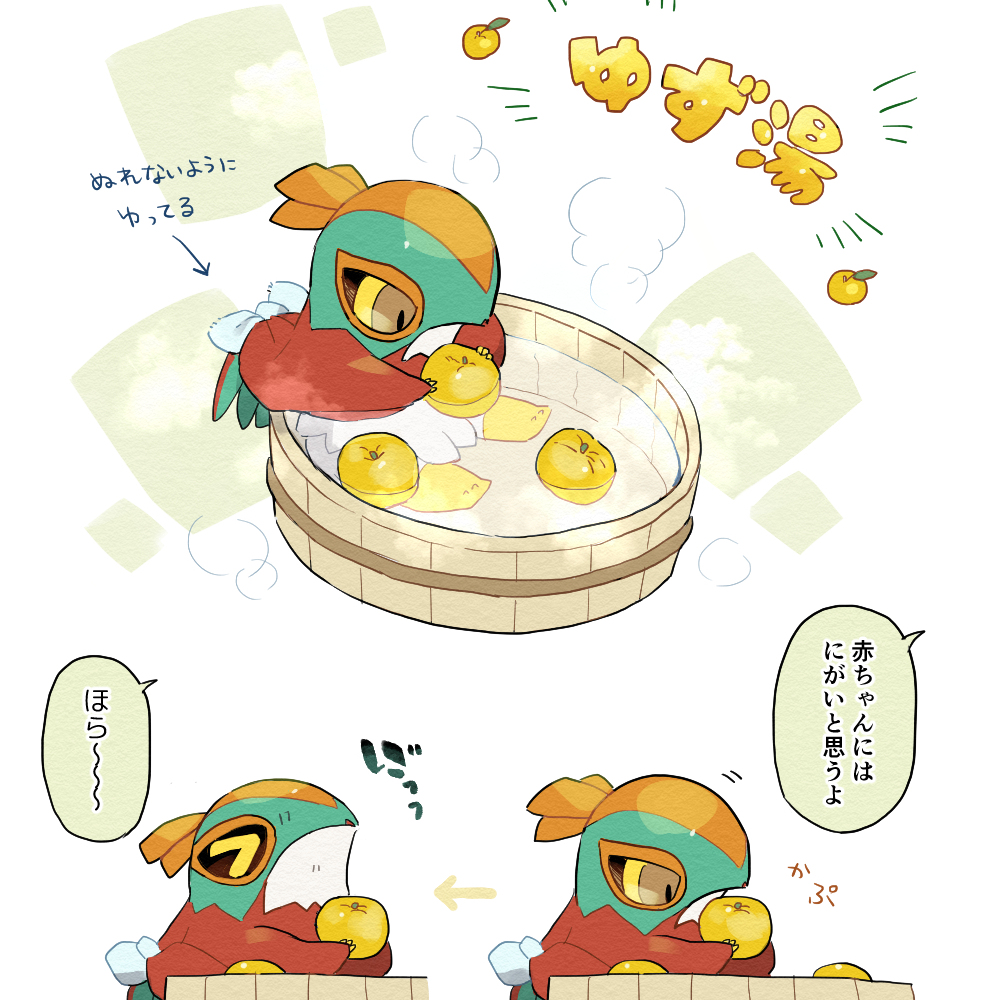 婴儿泡泡糖总结 ④