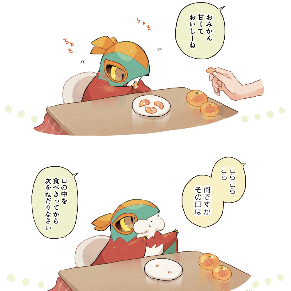 婴儿泡泡糖总结 ④