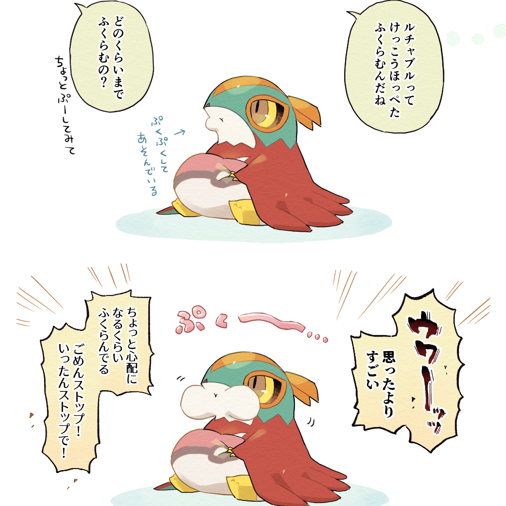 婴儿泡泡糖总结 ④