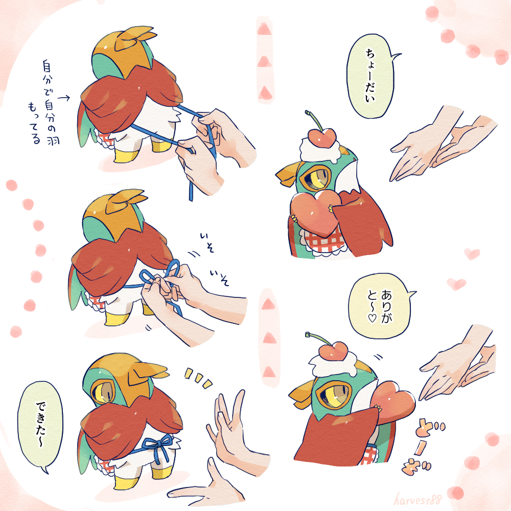 婴儿泡泡糖总结 ④