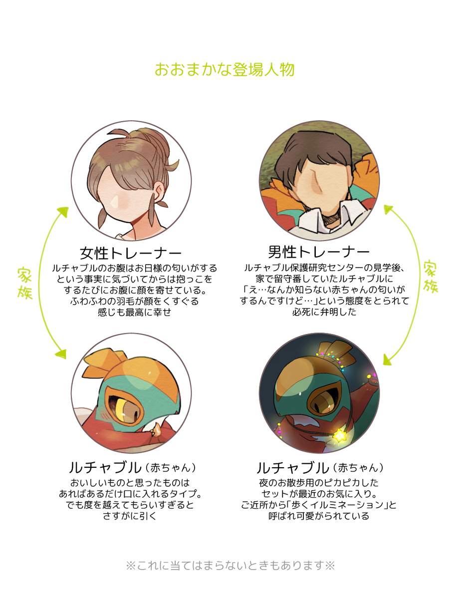 婴儿泡泡糖总结 ④