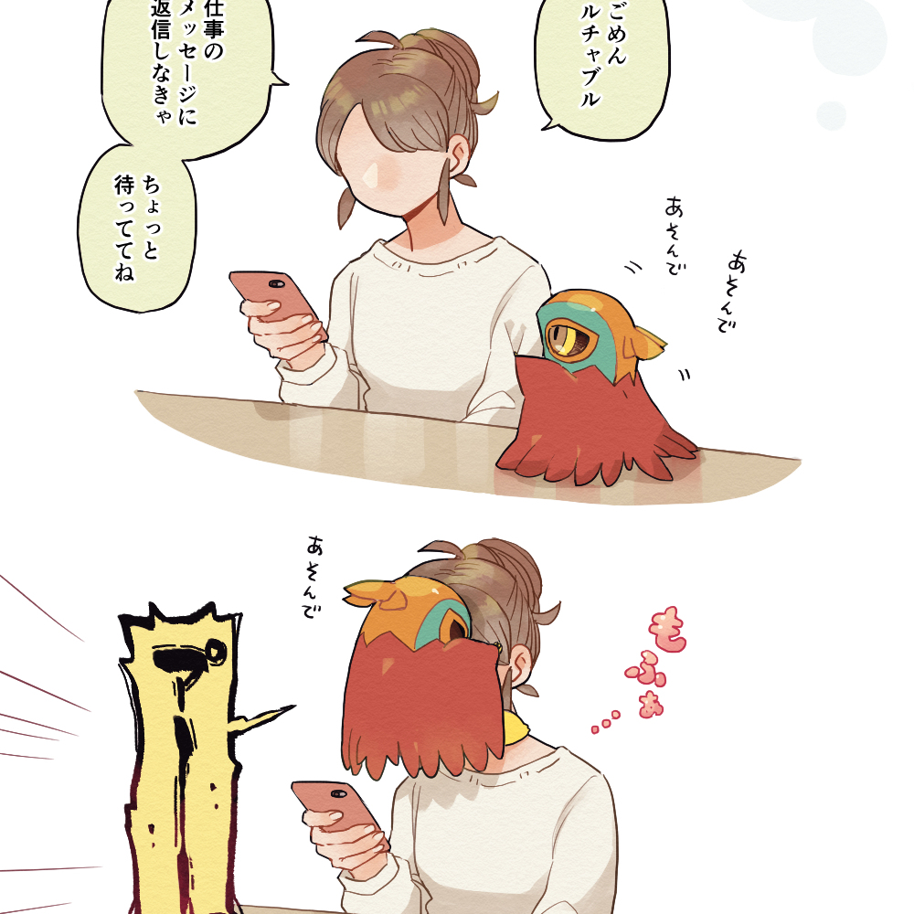 婴儿泡泡糖总结 ④