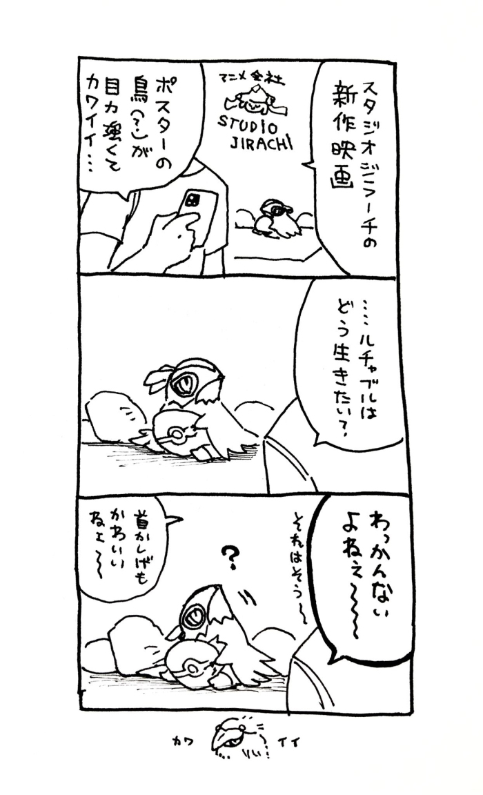 婴儿泡泡糖总结 ④