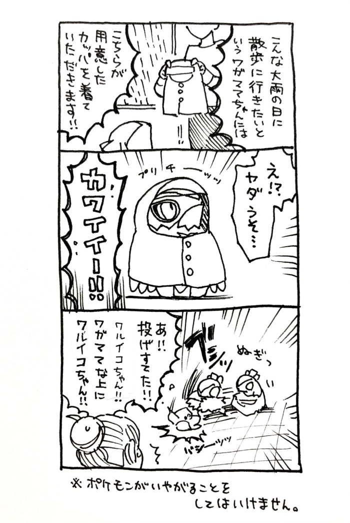 婴儿泡泡糖总结 ④