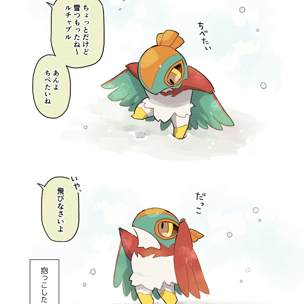 婴儿泡泡糖总结 ④