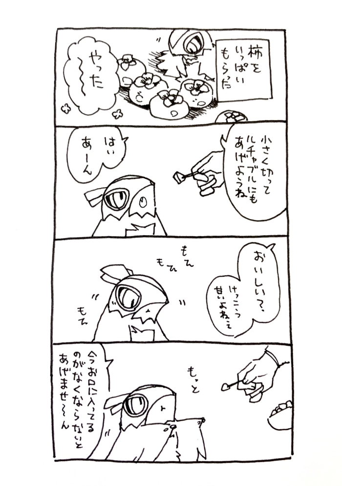 婴儿泡泡糖总结 ④