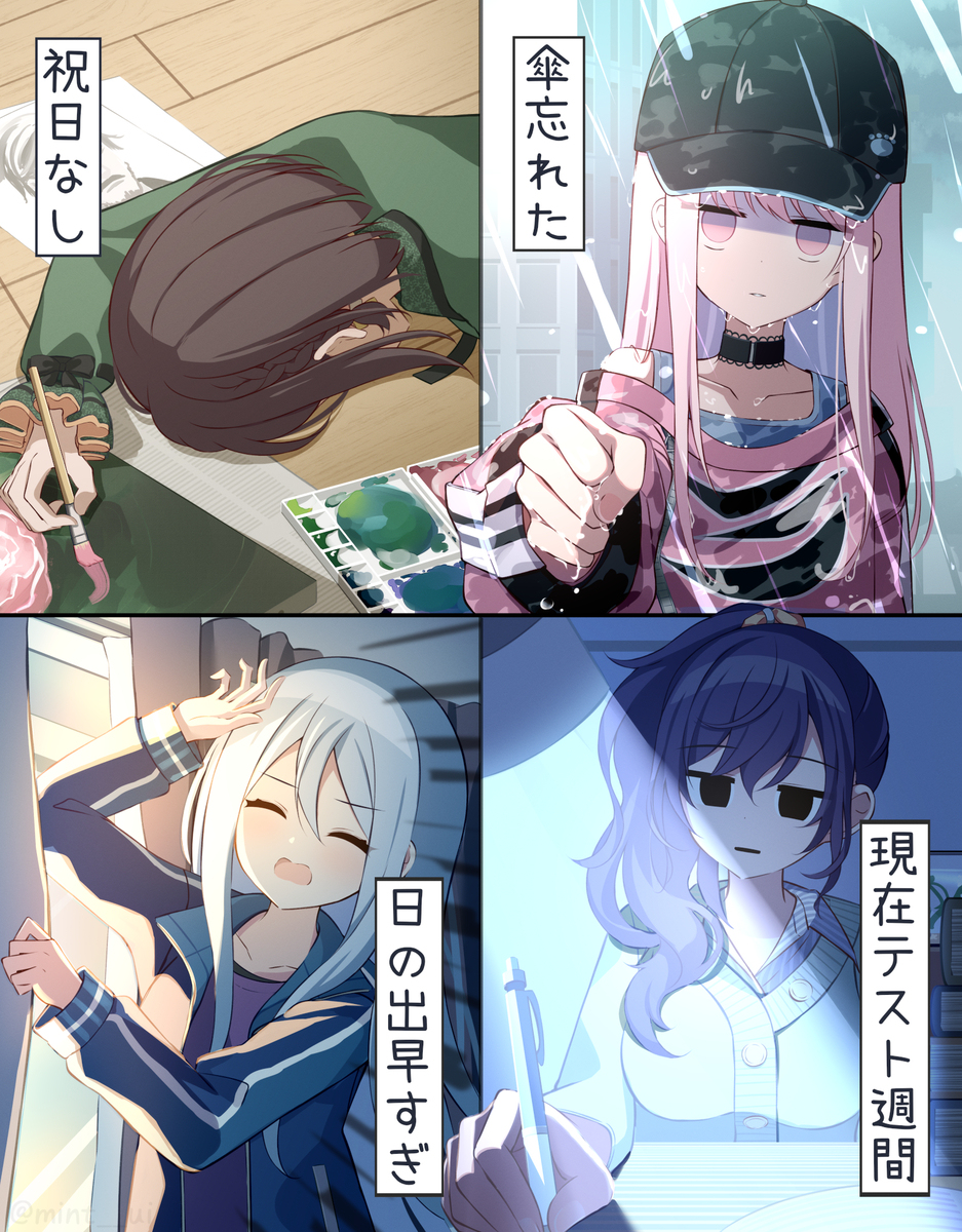 是非常棒的六月 (白眼)