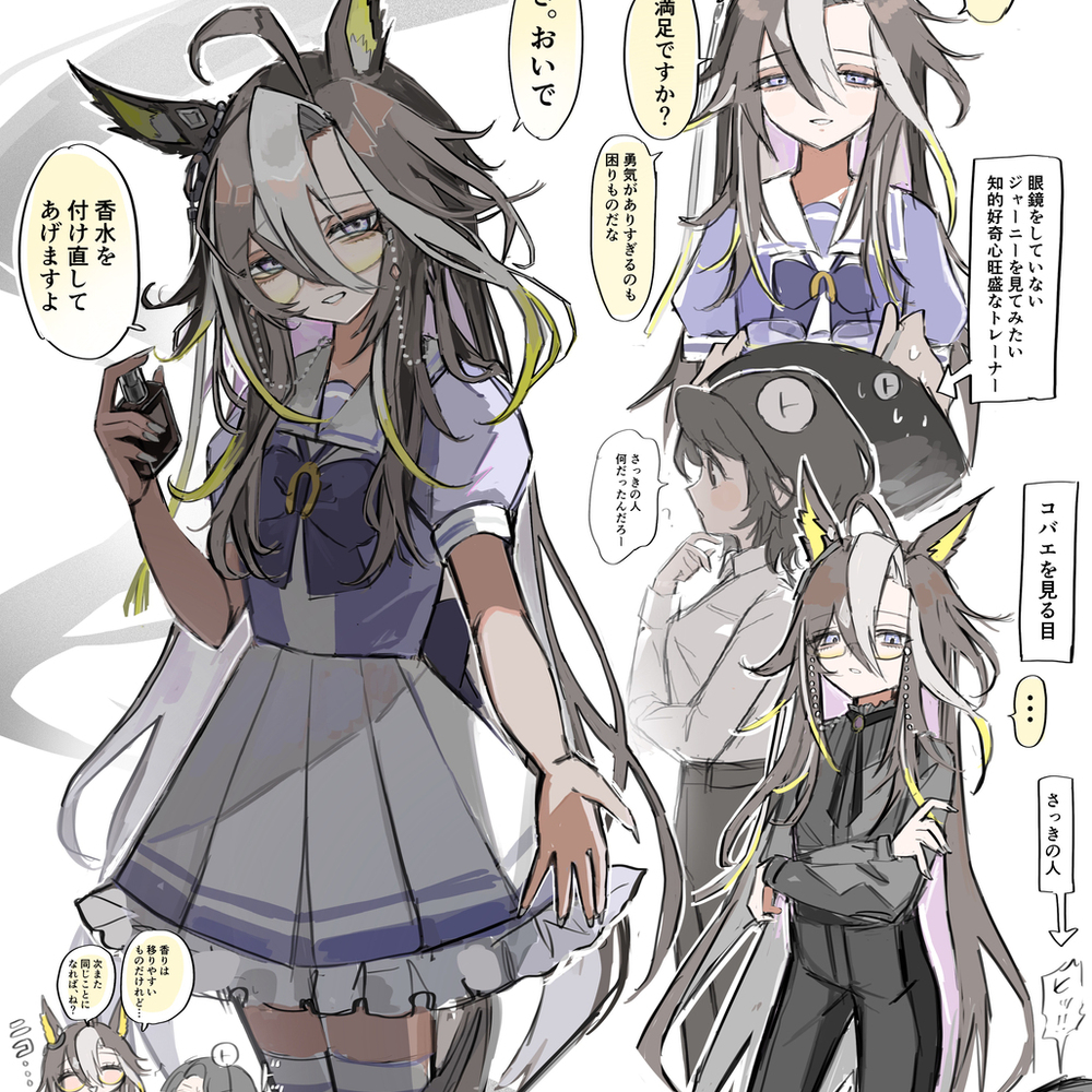 杰尼特莱♀