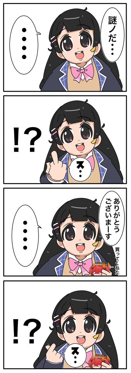二重报告