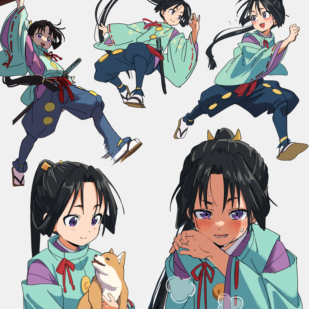 若君