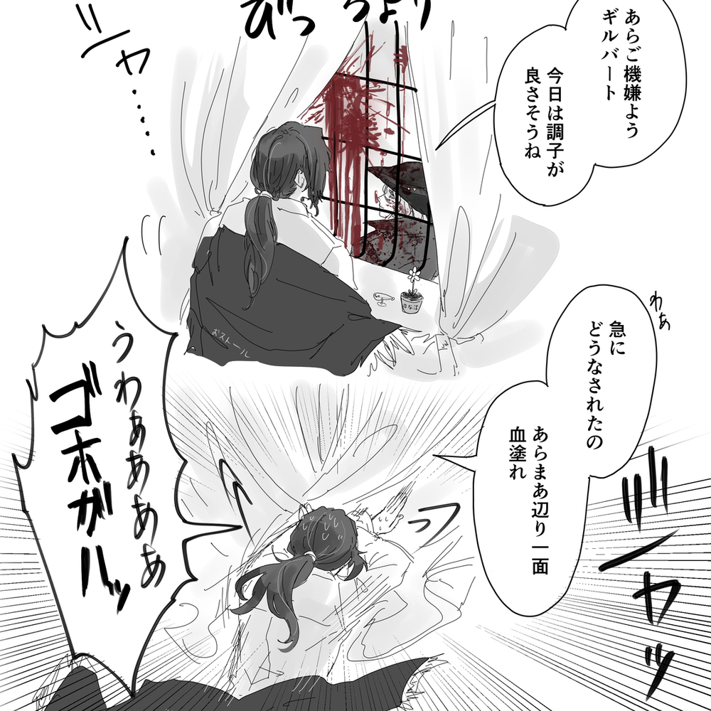 布拉沃