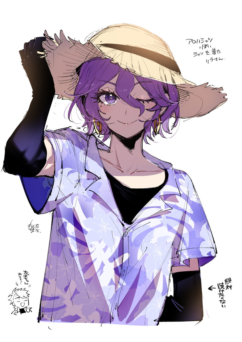 《酸橘之魔王城》第 ⑧ 卷发售了!+ 涂鸦总结