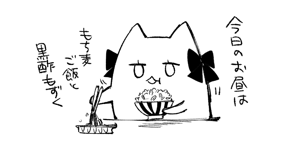 《酸橘之魔王城》第 ⑧ 卷发售了!+ 涂鸦总结