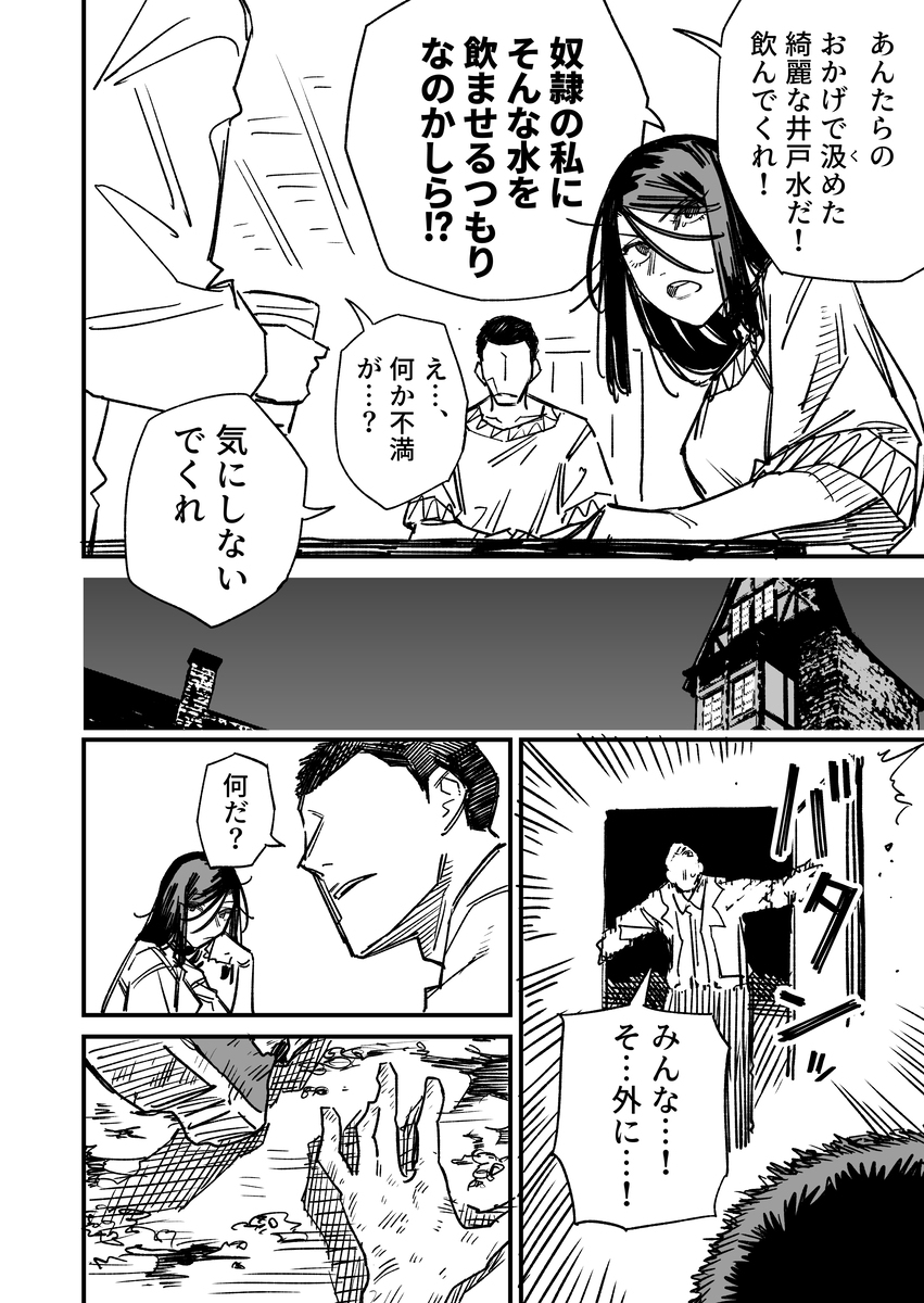 高飞车德雷酱毒