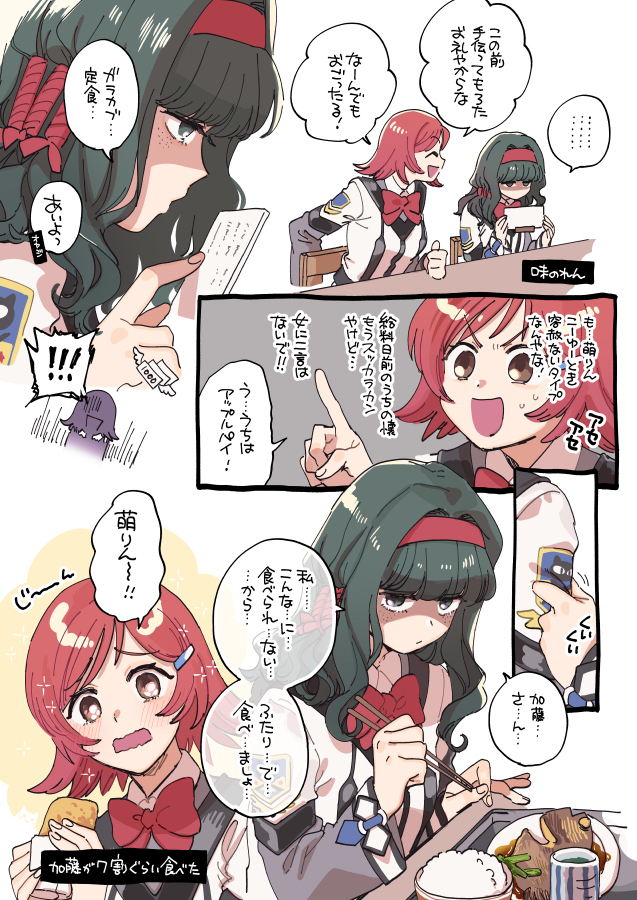 甘帕莱的画总结