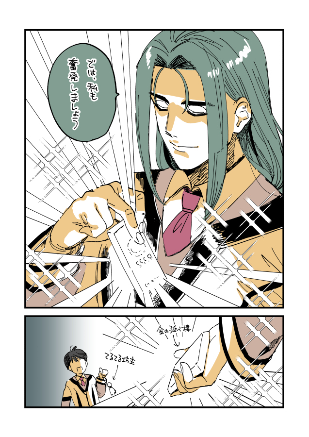 甘帕莱的画总结