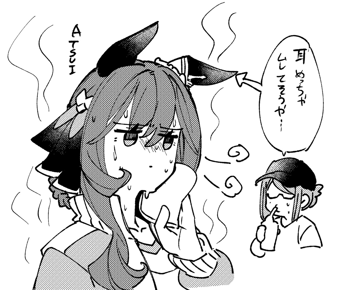 乌玛涂鸦总结19