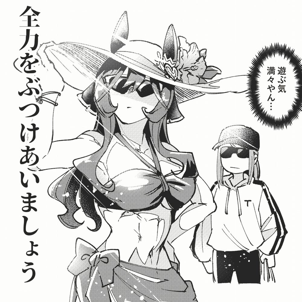 乌玛涂鸦总结19
