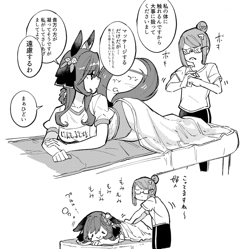 乌玛涂鸦总结19