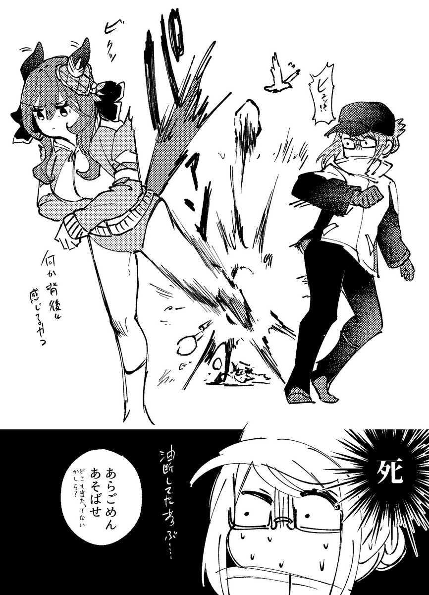乌玛涂鸦总结19