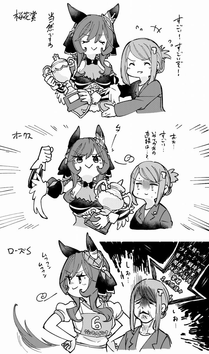 乌玛涂鸦总结19
