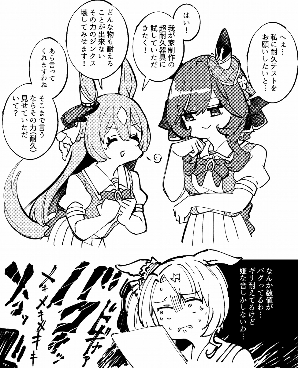乌玛涂鸦总结19
