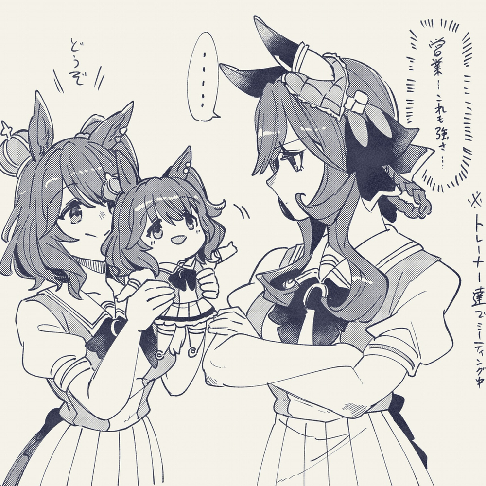 乌玛涂鸦总结19