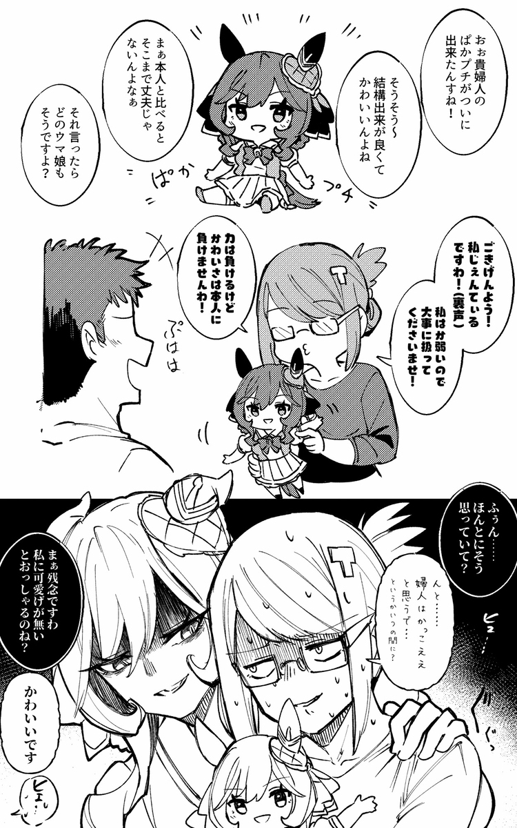 乌玛涂鸦总结19