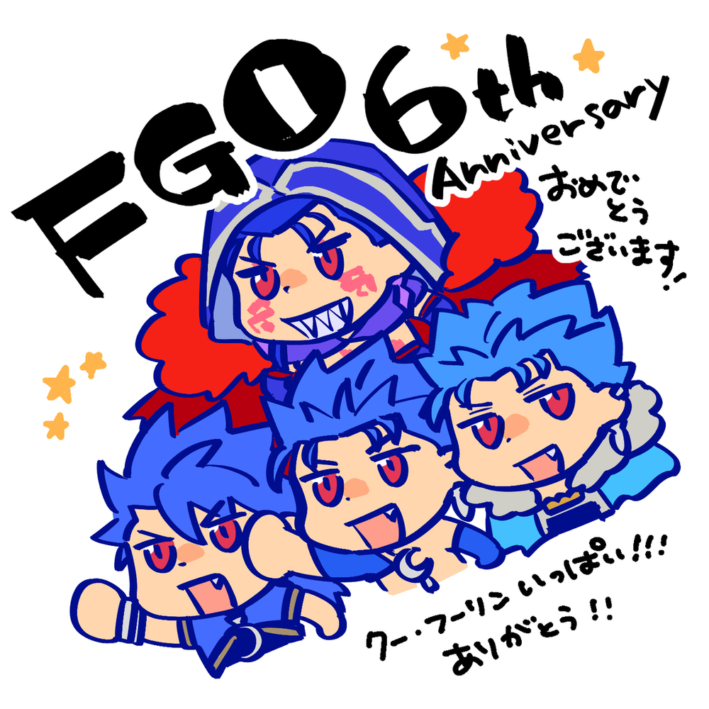 祝贺FGO9周年👏