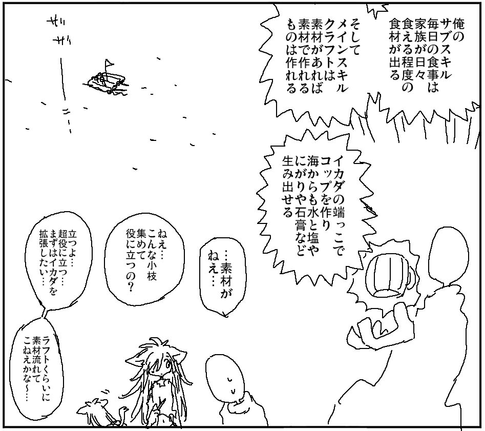 之后是流动的