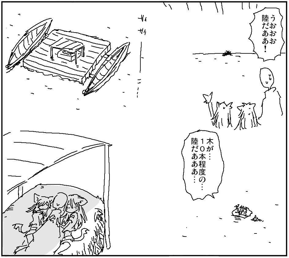 之后是流动的