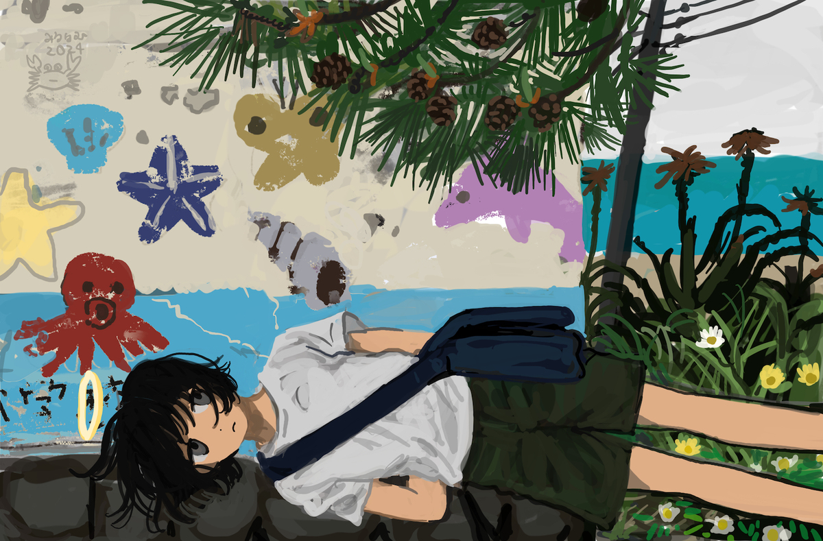 夏天