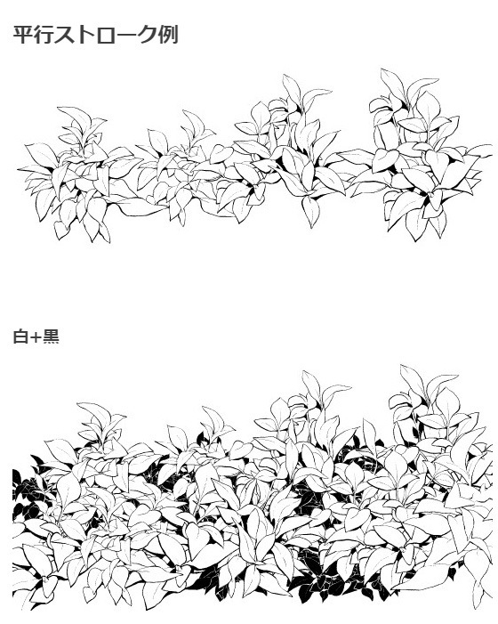 叶草 &middot; 白叶刷03