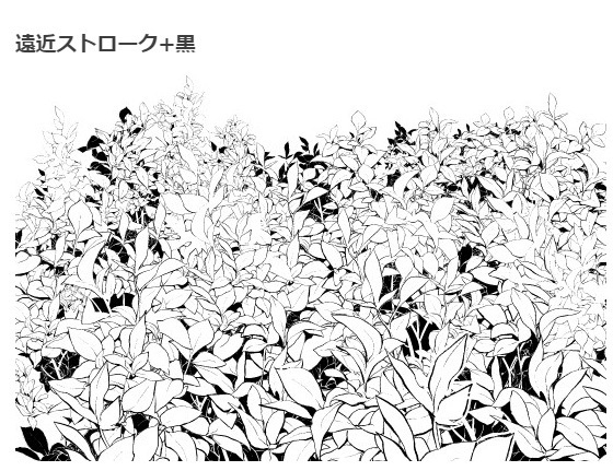 叶草 &middot; 白叶刷03