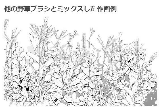 叶草 &middot; 白叶刷03