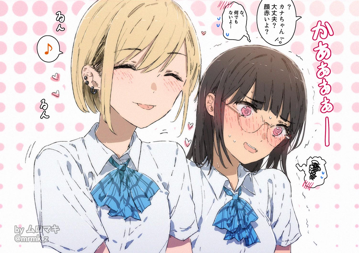 百合手克斯
