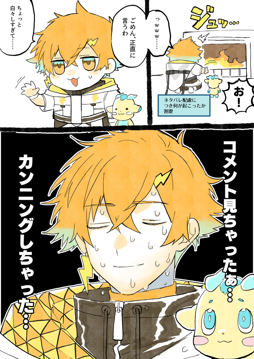 Vtuber总结流程图