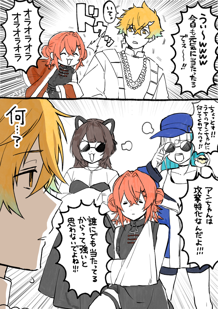 Vtuber总结流程图