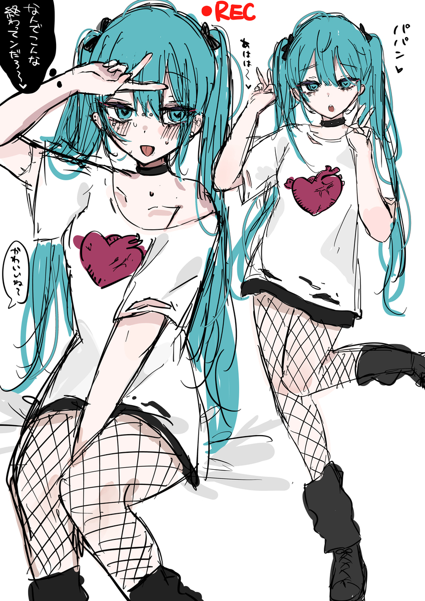 初音未来装 ③