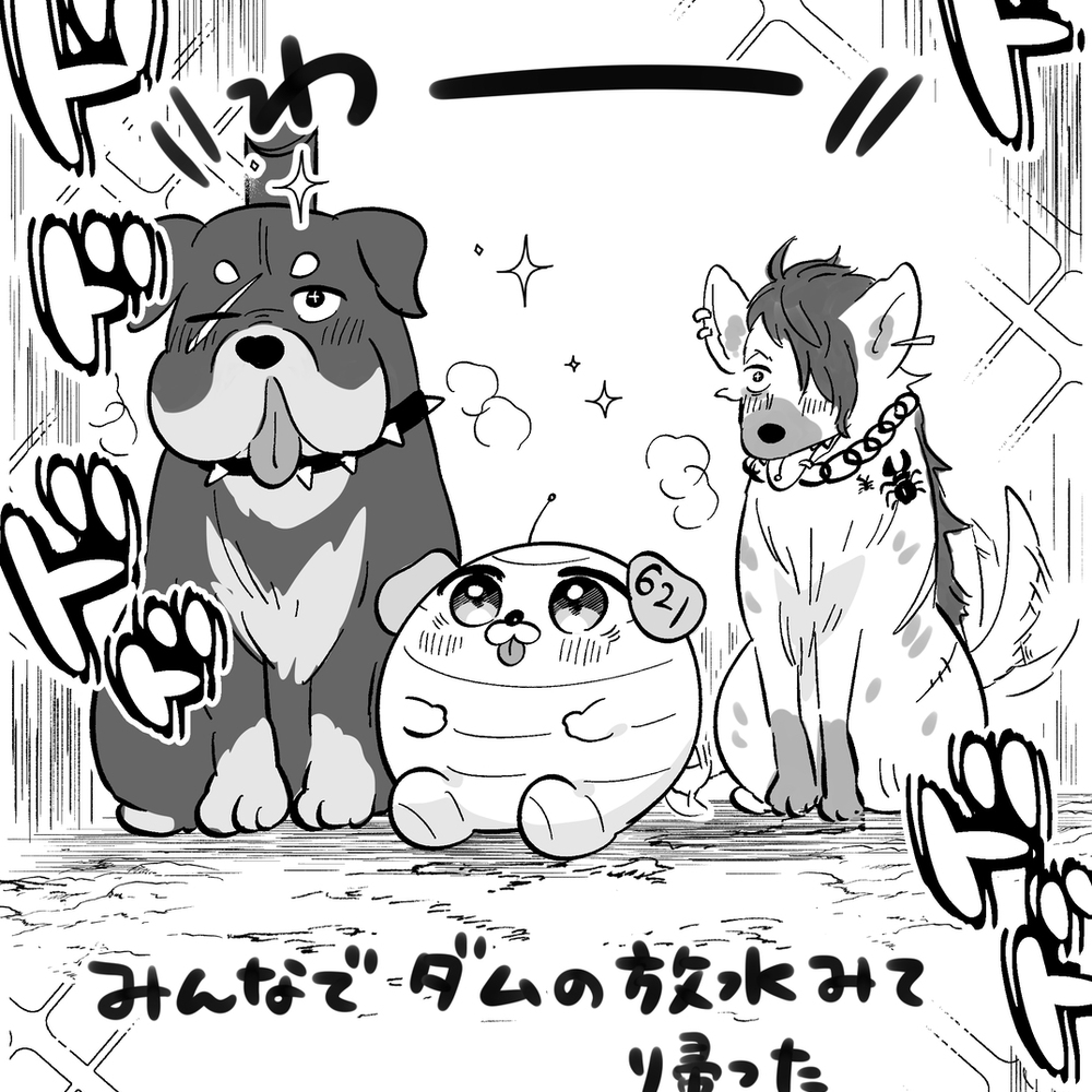 AC漫画总结5